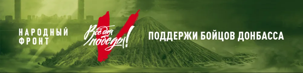 ФОИВ ОСП